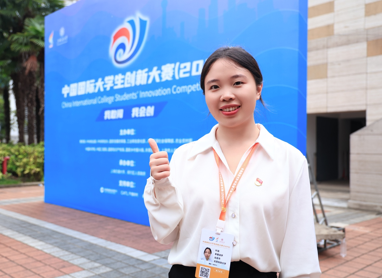 微信图片_2026-08-14_194033_315.png