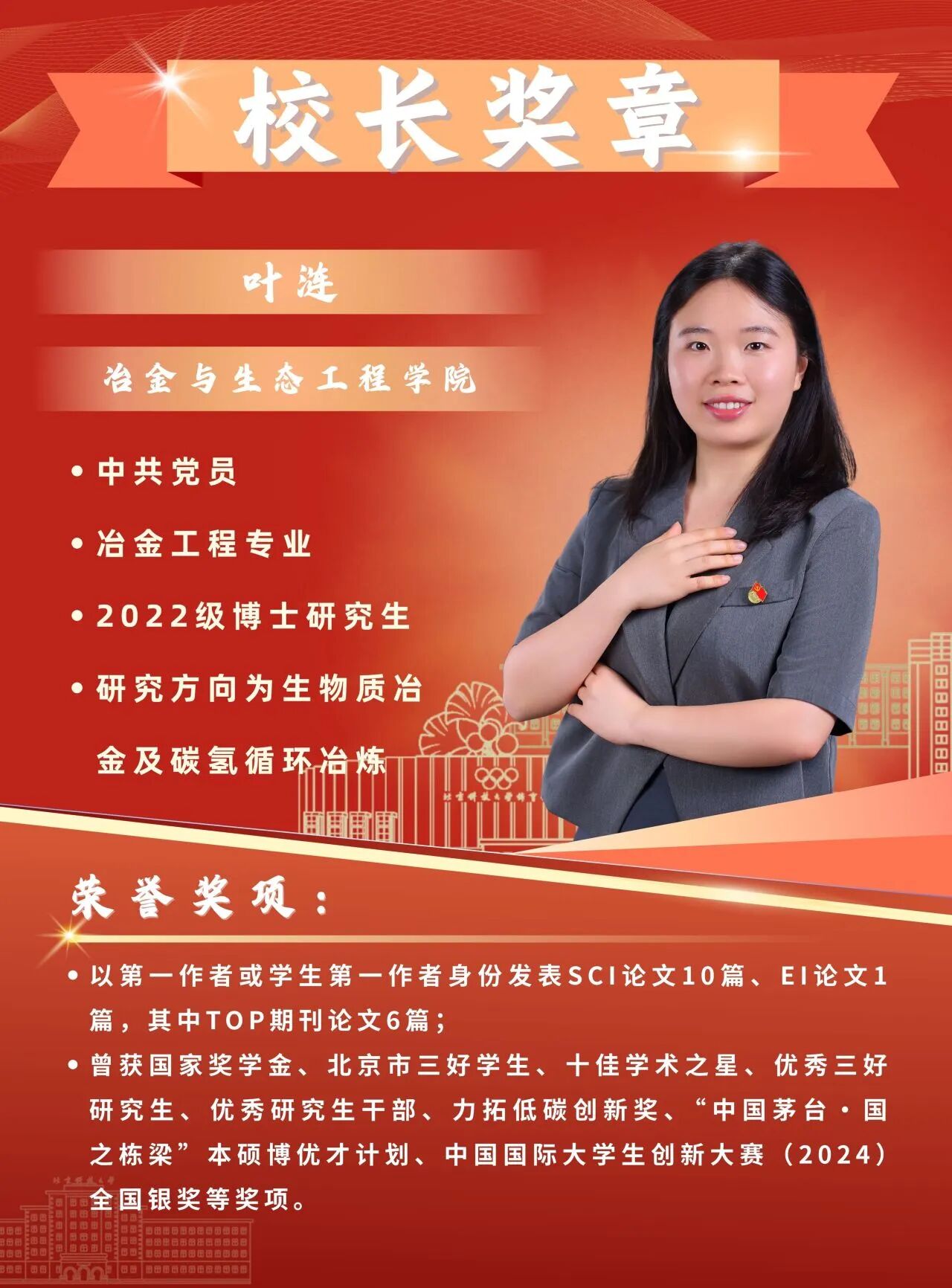 微信图片_2026-08-14_194020_587.jpg