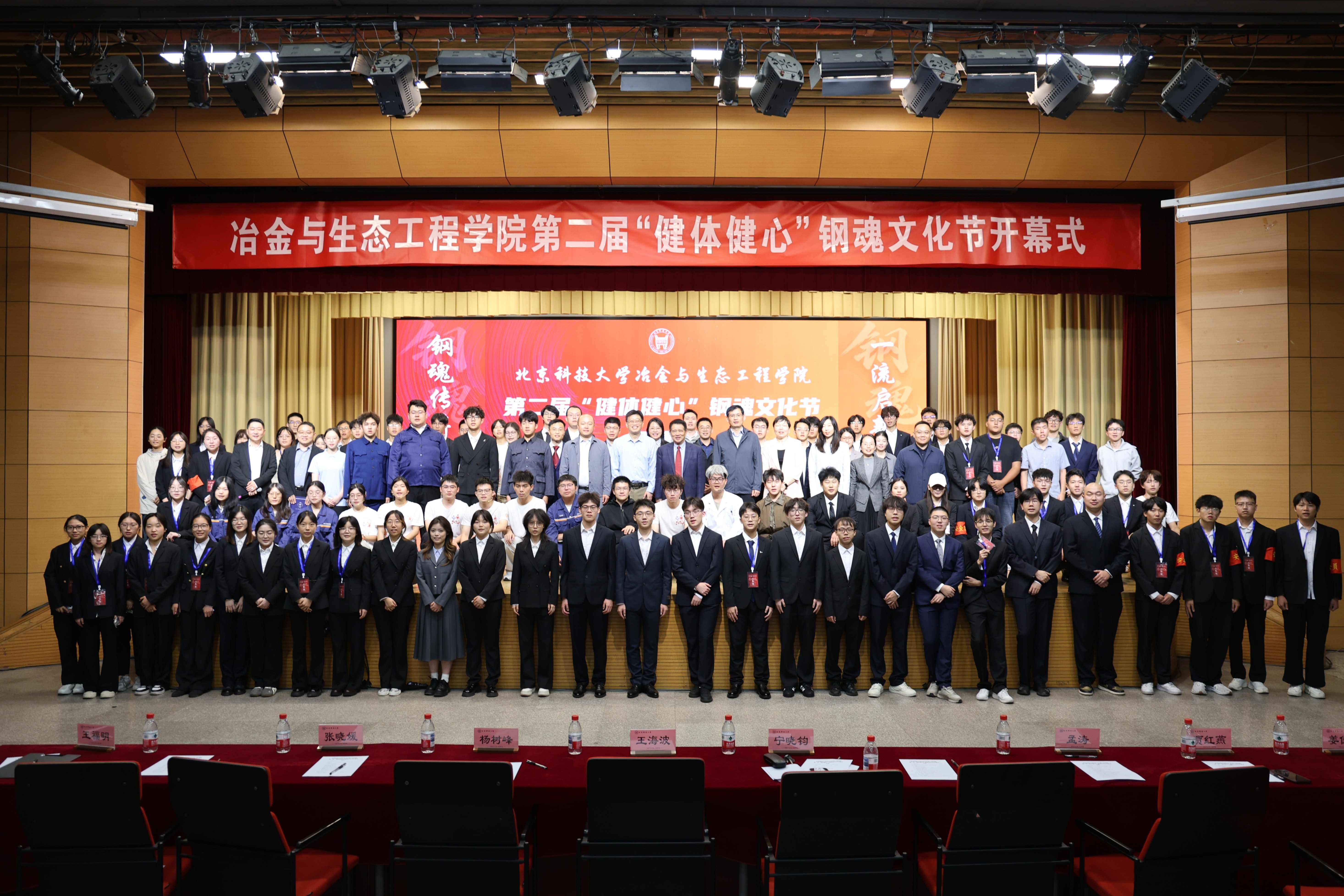 15-大合影1.JPG